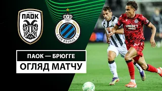 PAOK — Brugge | Highlights | 1/4 finals | Matches answers | Football | UEFA Conference League