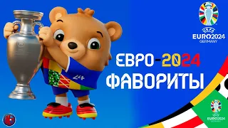 ЕВРО-2024. Шесть матчей которые нужно посмотреть. Роналду поедет на последние свой Евро? (НОВОСТИ)