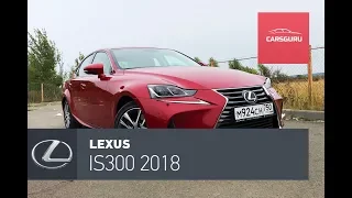 Lexus IS300. Для тех кто в теме.