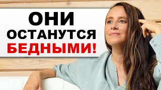 БОЛЬШИЕ ДЕНЬГИ идут к тем, кто их достоин! Как стать богатым? Скрытая правда о деньгах!