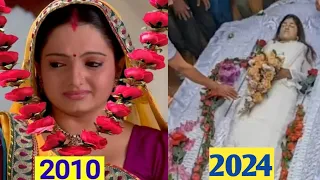 Saath Nibhana Saathiya Star Cast Then & Now 2010-2024 😱 unbelievable transformation 🔥