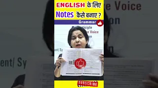 English की Notes कैसे बनाए? By Neetu Singh Mam |SSC MTS 2022| ||SSC CHSL 2022|| SSC CGL 2023 ||