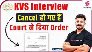 KVS Interview 2023 | KVS Interview Cancelled | Court Orders | Detailed Discussion | by Ajay Sir