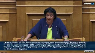 Λ. Κανέλλη: Ενοχλεί την κυβέρνηση το ΚΚΕ, γιατί μόνο αυτό μπορεί να κάνει αντιπολίτευση