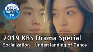 Socialization – Understanding of Dance | 사교-땐스의 이해 [2019 KBS Drama Special/ENG/2019.12.02]