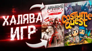 🔥 ХАЛЯВА: UBISOFT РАЗДАЕТ - Assassin's Creed Chronicles: China БЕСПЛАТНО!