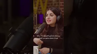 Hikmat Wehbi Podcast #62 Saba Shamaa صَّبا شمّعه