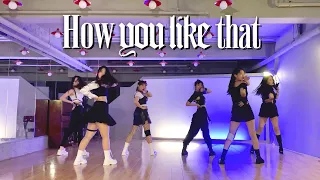 BLACKPINK(블랙핑크) - 'HOW YOU LIKE THAT' (6 member ver) | 커버댄스 DANCE COVER | 안무 커버