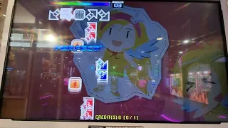 27.5.23 - PIU XX - RonkoDDR on Bedlam - S15