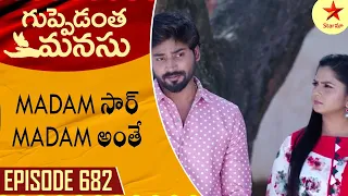 Guppedantha Manasu - Episode 682 Highlight 3 | Telugu Serial | Star Maa Serials | Star Maa