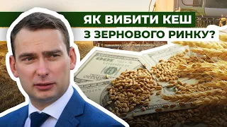 ЖЕЛЕЗНЯК: В Одесі на митниці сидять всі кому треба і не треба | Latifundist