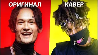 TOP 10 КАВЕРОВ НА ПОПУЛЯРНЫЕ ПЕСНИ