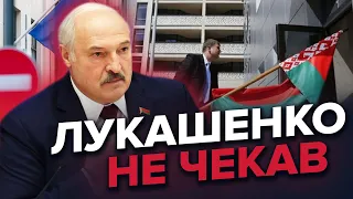 💥Ляпас ЛУКАШЕНКУ від Євросоюзу / Білорусь чекають ПОТУЖНІ санкції / Що обмежать?