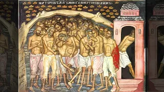 40 мучеников Севастийских, вмч Феодор Tирон