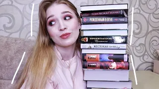 10 КГ СПОНТАННЫХ КНИЖНЫХ ПОКУПОК💥📚 много Стивена Кинга и фэнтези