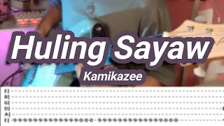 Huling Sayaw |©Kamikazee |【Guitar Solo Cover】with TABS