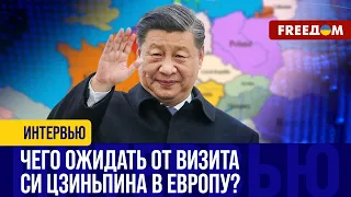 Европейский визит Си Цзиньпина. Макрон будет УБЕЖДАТЬ лидера КНР повлиять на РФ