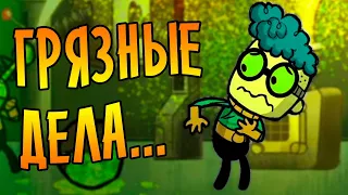 Oxygen Not Included: Spaced Out |5| - ГРЯЗНЫЕ ДЕЛА...