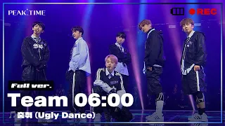 [독점공개] #팀6시 | 서바이벌 라운드 | 풀버전 | 온앤오프 (ONF) - 춤춰 (Ugly Dance) | PiCK TIME in PEAK TIME | 피크타임