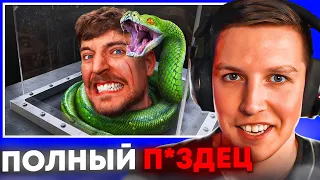 МАЗЕЛЛОВ СМОТРИТ: MRBEAST - ВЗГЛЯНИ В ЛИЦО СВОЕМУ СТРАХУ, ЧТОБЫ ВЫИГРАТЬ $800,000! #мазеллов