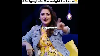 Afat Lago gi afat Hiba bukhari funniest interview 😂😂#hibabukhari #interview #trending