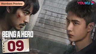 [Being a Hero] EP09 | Police Officers Fight against Drug Trafficking | Chen Xiao / Wang YiBo | YOUKU