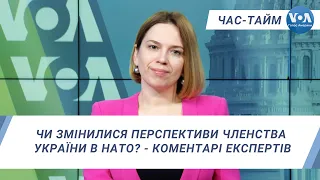 Час-Тайм. Чи змінилися перспективи членства України в НАТО? - коментарі експертів