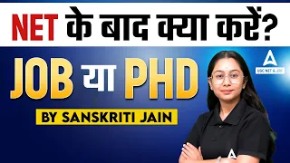 NET Karne ke Baad Kya Kare? | Job या PhD?😱