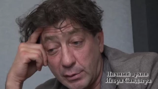 Интервью Григорий Лепс