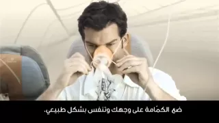 Emirates new Safety video 2010  ARABIC (HD)