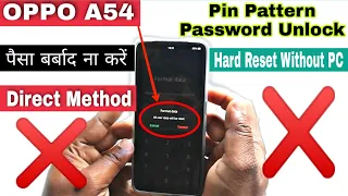 Oppo A54 unlock | Oppo A54 ka lock kaise tode | Oppo A54 Pin/Pattern/Password remove Without PC May