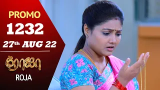 ROJA Serial | Episode 1232 Promo | ரோஜா | Priyanka | Sibbu Suryan | Saregama TV Shows Tamil