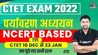 CTET 2022 | CTET EVS Previous Question Papers#13 | EVS By Solanki Sir