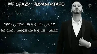 02   MR CRAZY   3ADYANI KTARO   LYRICS   PAROLES   كلمات  360P