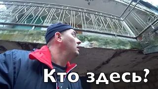 А вдруг в этом доме кто-то живёт, а я пытаюсь залезть. Заброшенная база Южная, серия 4