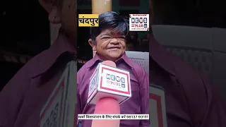 हंसी मजाक के बादशाह मोहित राणा से मुलाकात