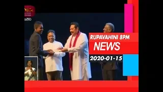 2020-01-15 | Rupavahini Sinhala News 8.00 pm