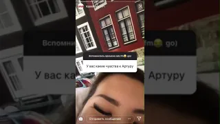 !ШОК!Артур и Адина из yuframe, ТАЙНА РАСКРЫТА