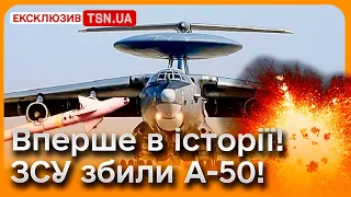 ❗ КОВАЛЕНКО: Унікальне збиття літака А-50! Кримському мосту треба напружитися!