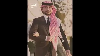 مشاهد نادرة من حياة الأمير الحسين بن عبدالله على أنغام جماعة خير