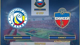 AFL17. Russia. Premier League. Day 9. Rostov - Enisey Krasnoyarsk.