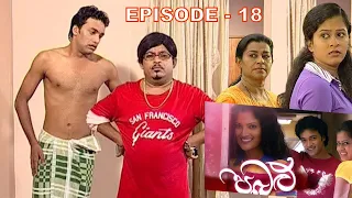 Pabalu | Episode 18 - (2023-03-21)