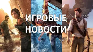 игровые новости №3 (упрощённый китайский,MSI,dreams,Disintegration, Uncharted)