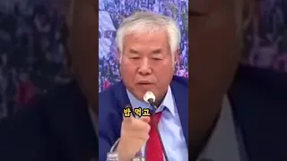 홍준표 당신도 광화문에 와서 같이 연설했잖아! 당신이 교회 집사야! 이 자식이 말야! 우리에게 광화문운동은 정치가 아니라 생존문제야- 전광훈 목사