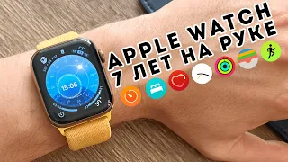 7 лет с Apple Watch: опыт использования, зачем нужны и стоит ли покупать