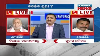 Manoranjan Mishra Live: After Lot Of Hoch Poch, Blue Print Of New Look Of Puri Given By Govt