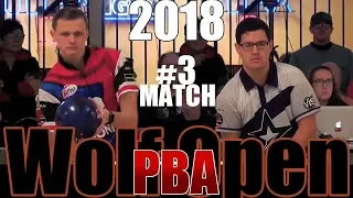 2018 Bowling - PBA Bowling Wolf Open #3 Andrew Anderson VS. Kris Prather