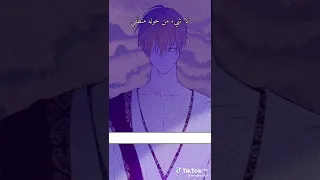 مانهوا من جعلني اميرة 🥺💙 قصة حب كلود الحزينة 😭💔