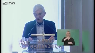 ΔΗΜΟΤΙΚΟ ΣΥΜΒΟΥΛΙΟ-ΕΥΑΘ(TV100-020418)