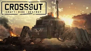 Crossout l Продолжаем шаманить